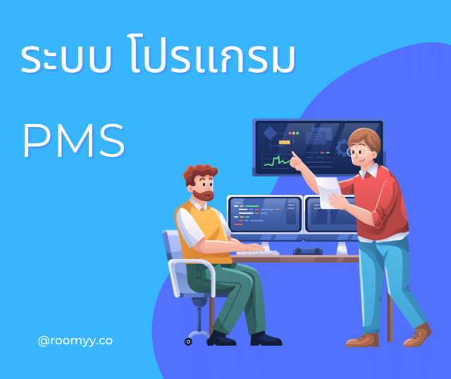 PMScloud