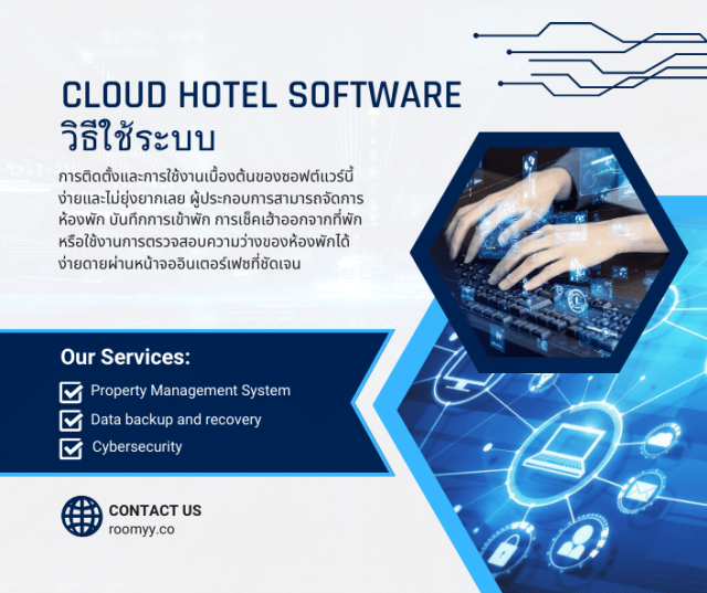 cloud hotel