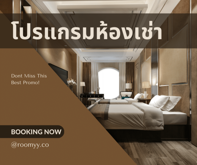 programroom