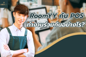 Hotel-Management-POS
