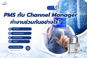 PMS-Channel-Manager