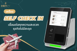 Connect-Self-Checkin