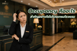 PMS-Occupancy